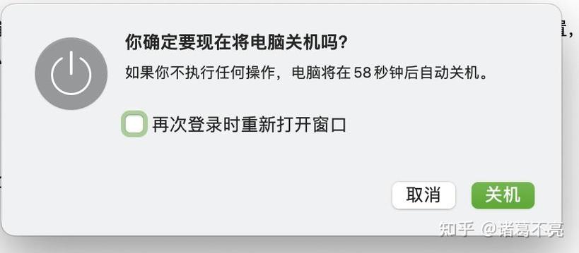 电脑关机前要关闭所有的应用程序吗