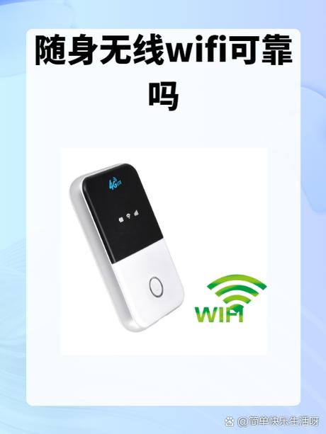 怎么连接随身无线网游戏截图