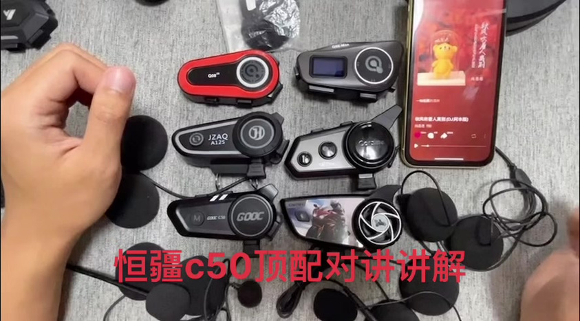 蓝牙耳机的麦克风怎么打开缩略图