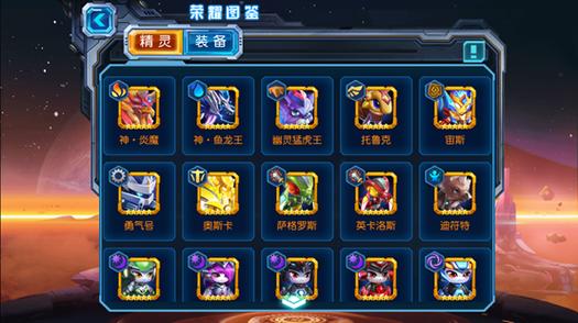 赛尔号超级英雄免费下载缩略图