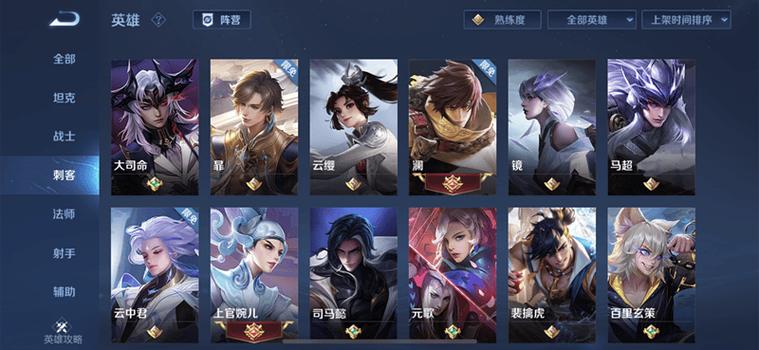 王者一打三什么英雄好缩略图