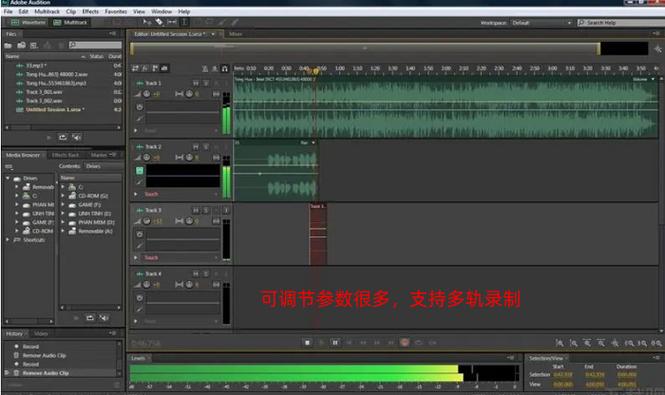 如何编辑录音文件缩略图