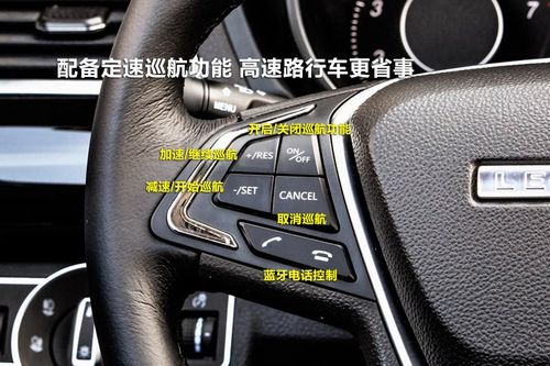 方向盘转向模式哪个好用图标