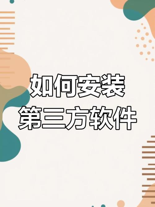 优学派平板怎么安装想要的软件