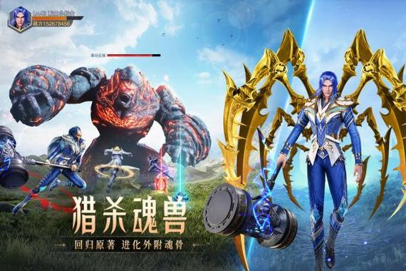 斗罗大陆魂师对决官网37手游官网图标