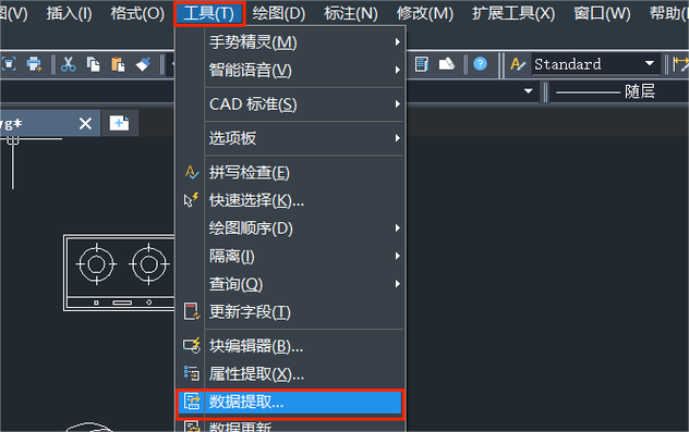 cad鼠标滚轮放大缩小设置