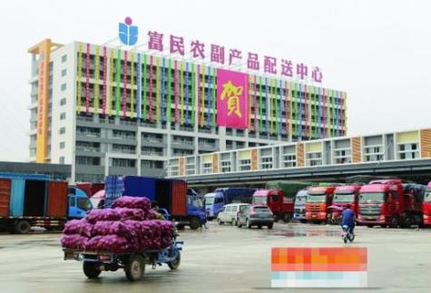 富民批发市场在哪里
