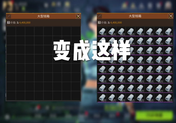 12级仓库升8本爆仓攻略图标