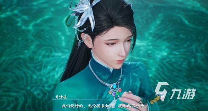 仙剑奇侠传7隐藏结局触发步骤攻略