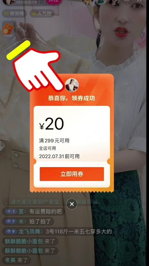 七猫小说突然没有抖音优惠券了图标