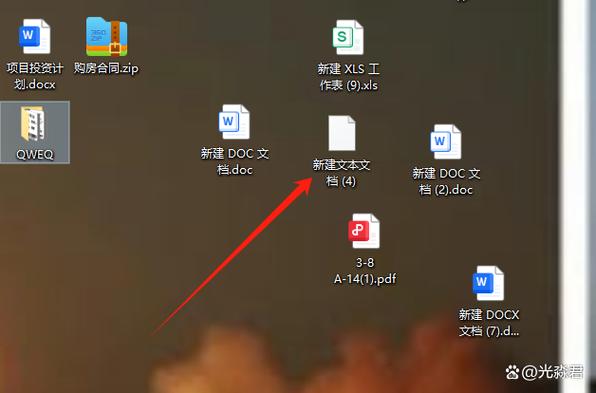 iPad超广角文件的打开方式游戏截图