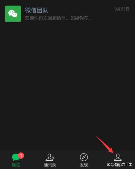 手机打字黑色怎么调成白色缩略图