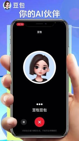 我的世界网易版加入房间权限不足缩略图