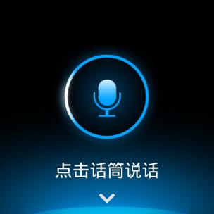 华为手机每个按键都变成语音提示了