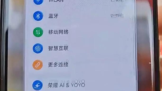 华为荣耀手机熄屏在哪里设置啊