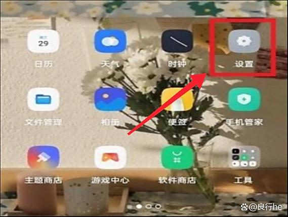 oppo手机息屏显示时间和电量如何关闭缩略图