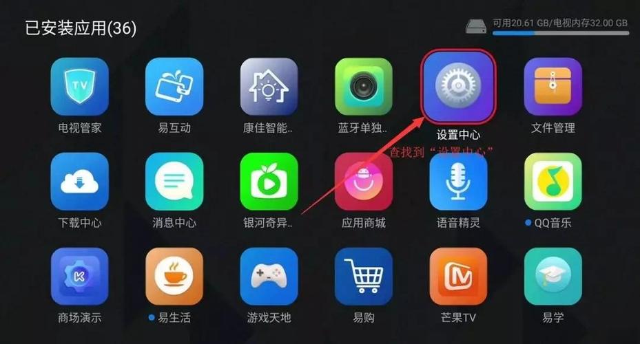 康佳电视设置观看时间的步骤缩略图