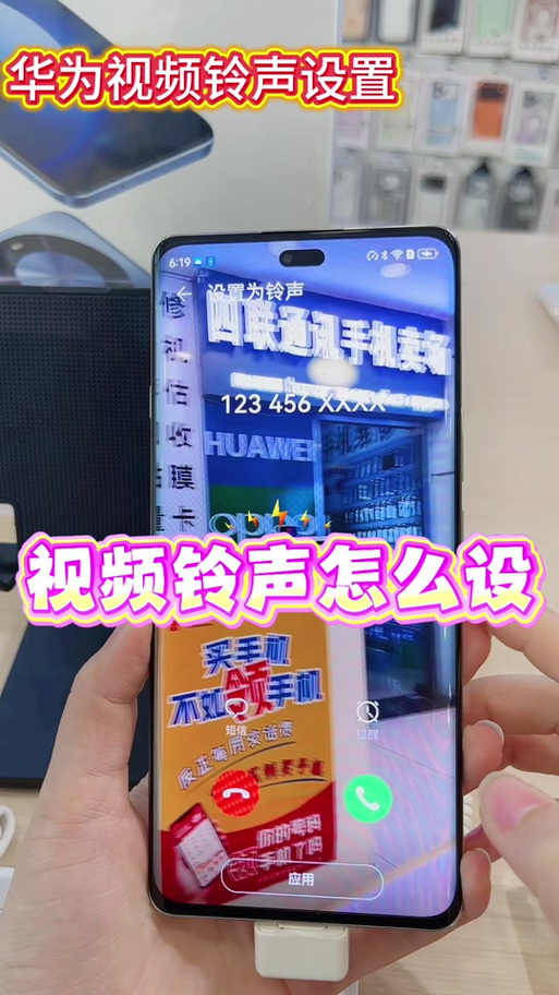 抖音视频来电铃声的设置步骤