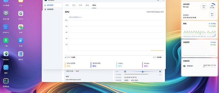 技嘉主板核显启动设置缩略图