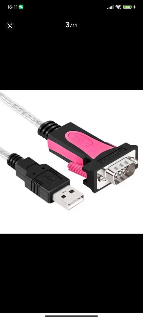 usb转RS232串口线哪种品牌好游戏截图