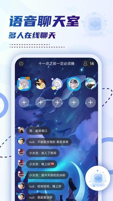 和小贝乐园差不多的软件有哪些缩略图