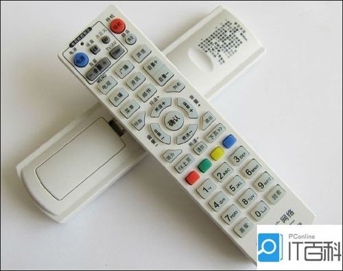 万能遥控器电视遥控器怎么设置缩略图