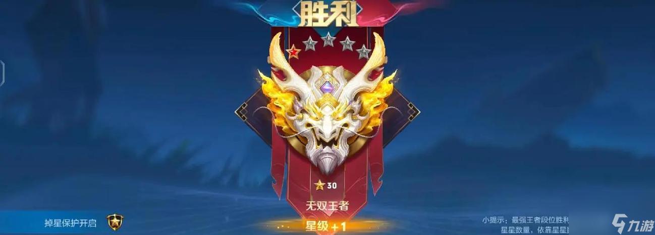 王者荣耀友情积分在哪里兑换图标