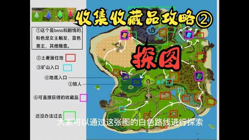 疯狂岛npc攻略图文详解