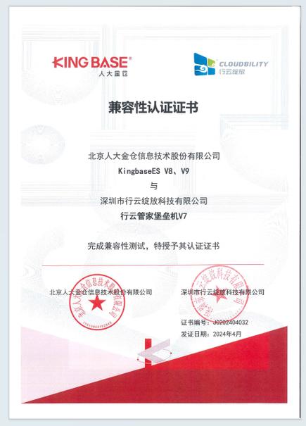 支付宝在哪看授权管理缩略图