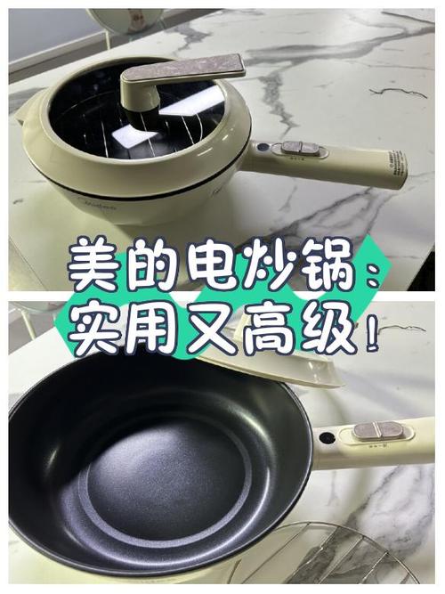 一体电炒锅拆解图