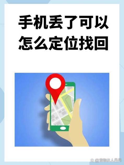 手机没有手机卡可以定位吗