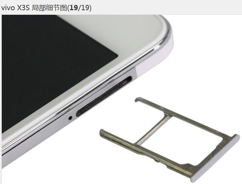 vivo手机卡槽在哪里打开缩略图