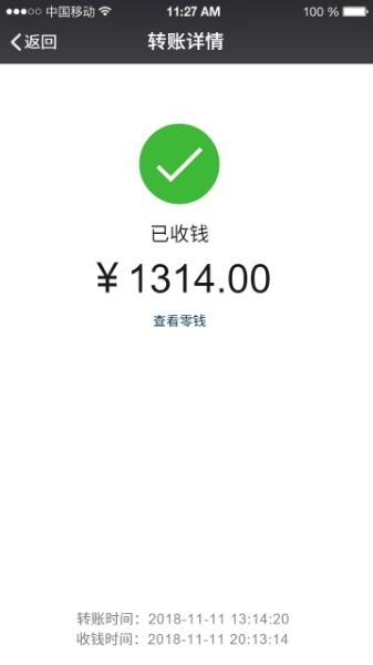 长辈会给我们红包用英语怎么说
