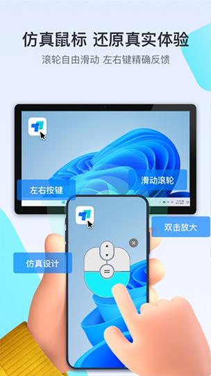 苹果电脑鼠标滚轮方向与pc相反的解决方法