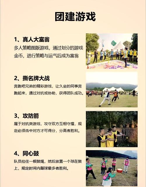 适合聚会玩的多人小游戏图标