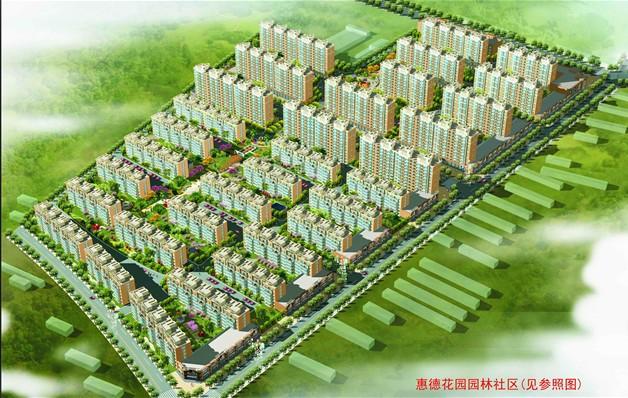 包头市世家房地产开发有限责任公司缩略图