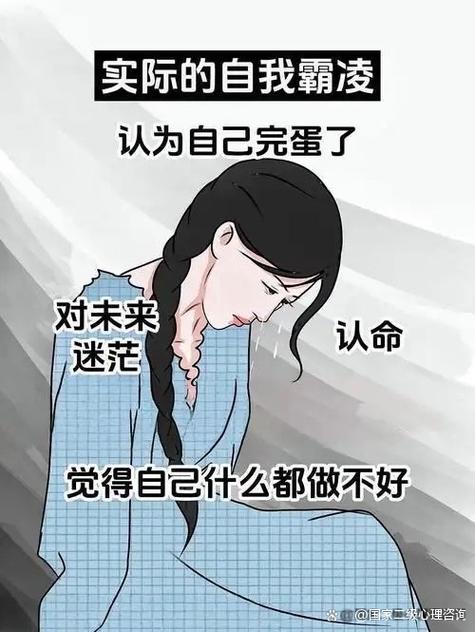 男生说完蛋了的女生怎么回答图标