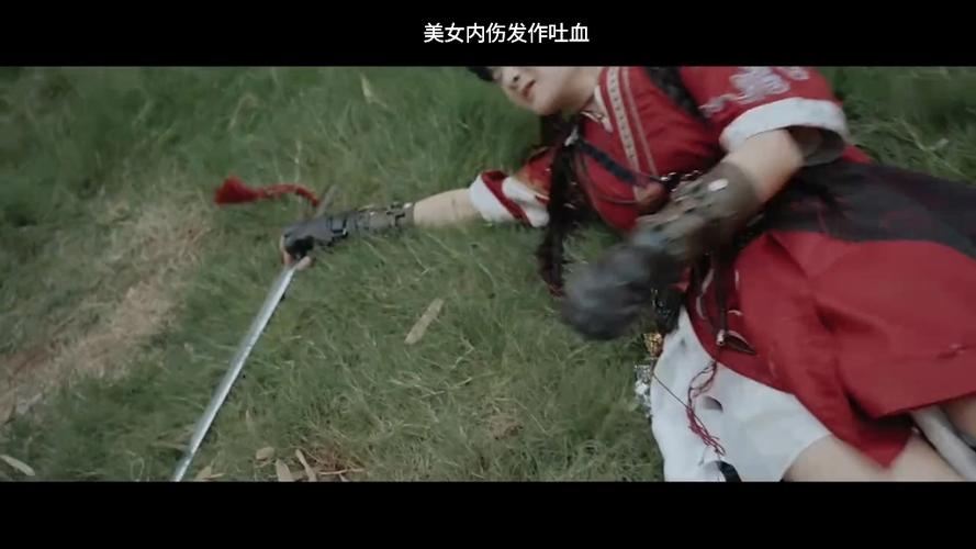 露娜被刺穿腹部吐血身亡视频缩略图