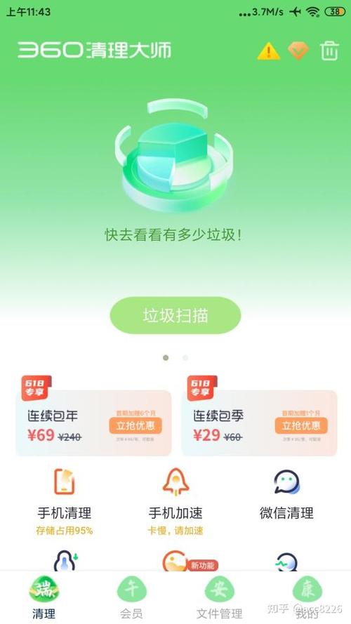 qq怎么删除自己给别人的评论缩略图