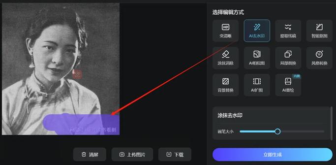 电视只有声音没有图像是什么原因图标