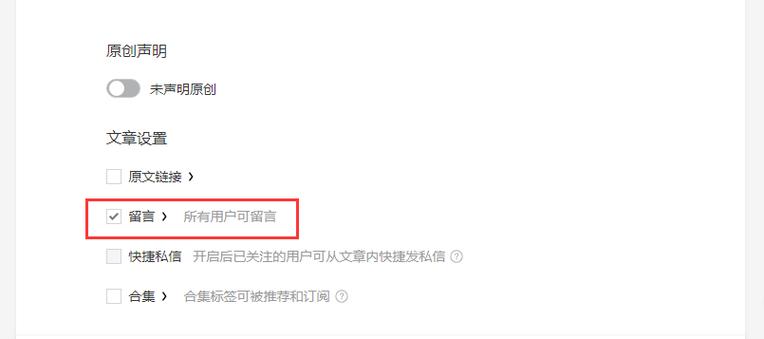 weverse如何回复别人留言缩略图