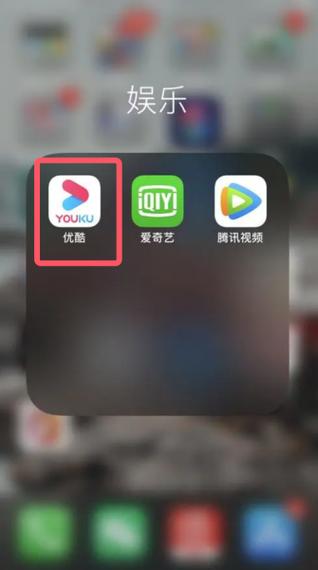 优酷不能登录两个平板的原因游戏截图