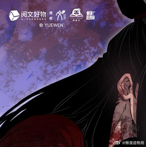 全球鬼诡时代漫画免费阅读图标