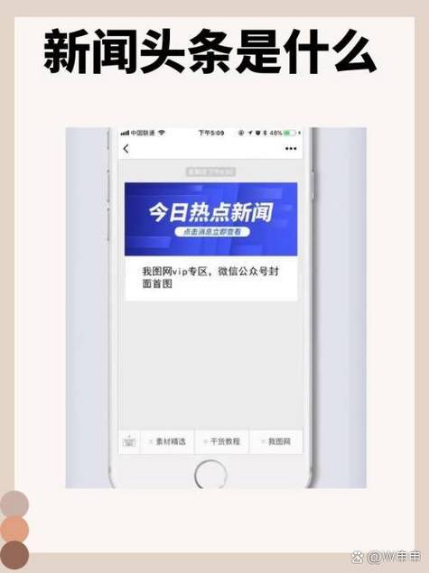 联合早报中文网首页即时新闻头条,大