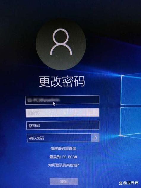 您输入的密码和账户名不匹配缩略图