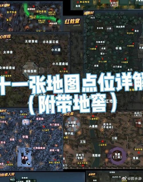 守望黎明怎么查别人的位置