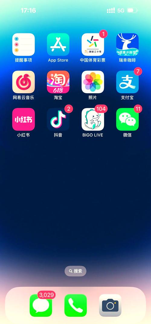 美股达人正版下载图标