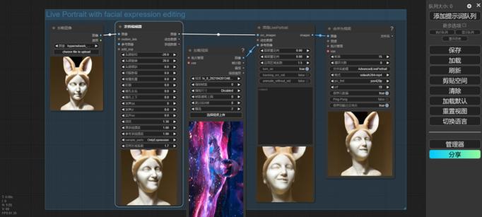 liveportrait官网游戏截图
