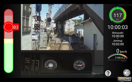 日本铁道sensim模拟器下载图标