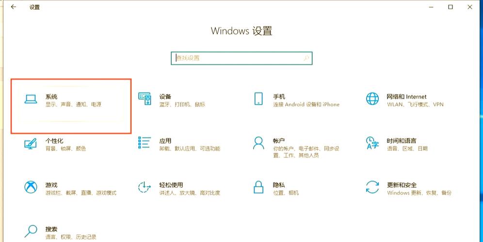 联想电脑怎么关闭护眼模式